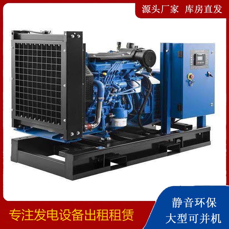 社旗县出租发电机 潍柴发电机一定要预防通风管道的堵塞和灰尘