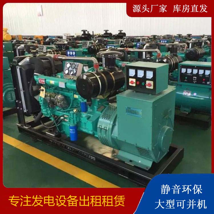 社旗县租赁发电机的原理是什么
