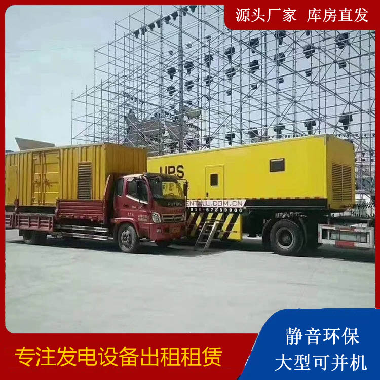 社旗县有哪些常见的发电机组输出电压类型？